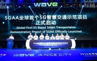 上海攜手華為等巨頭，全球首個5G智慧交通項(xiàng)目正式啟航