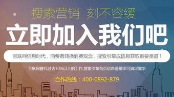 為什么上海互聯(lián)網營銷推廣公司首選蜂鳥搜索營銷系統(tǒng)？